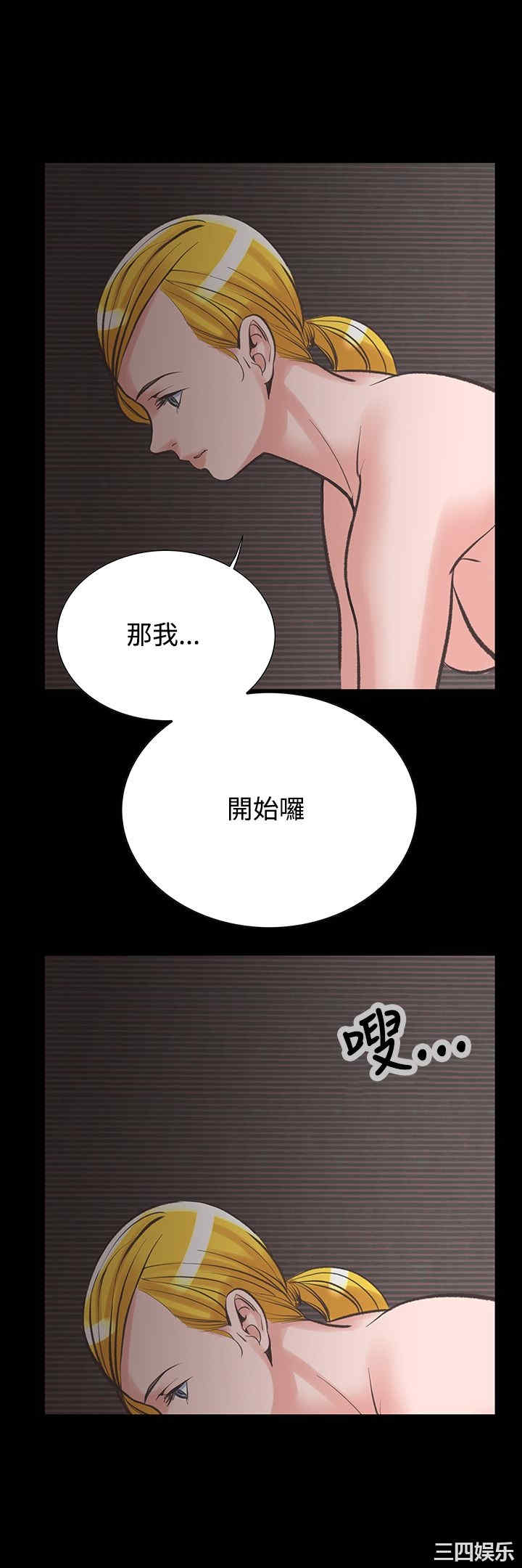 韩国漫画废弃章节韩漫_机密档案Secret Folder-第20话在线免费阅读-韩国漫画-第27张图片