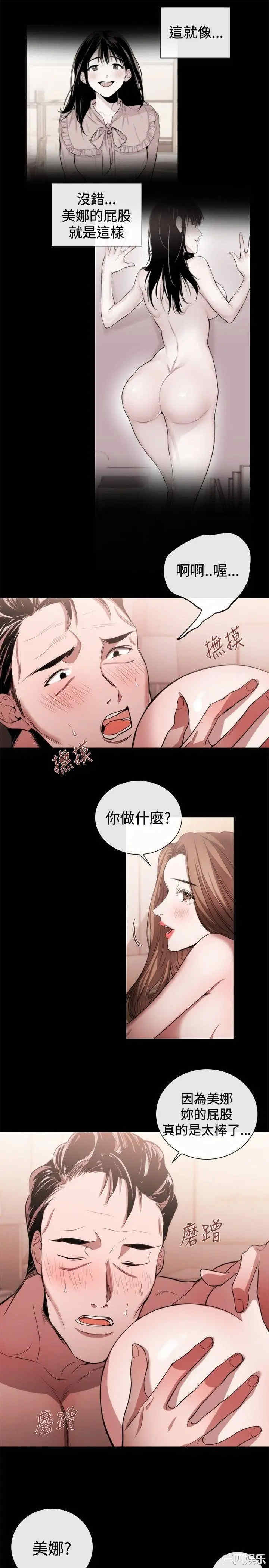 韩国漫画女助教韩漫_女助教-第41话在线免费阅读-韩国漫画-第19张图片