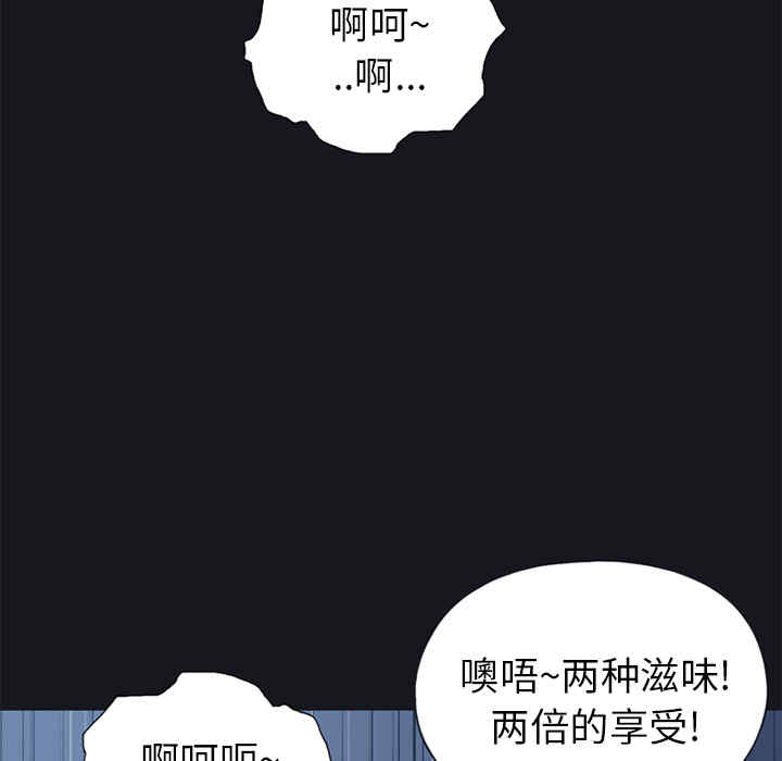 韩国漫画15少女漂流记韩漫_15少女漂流记-第13话在线免费阅读-韩国漫画-第21张图片