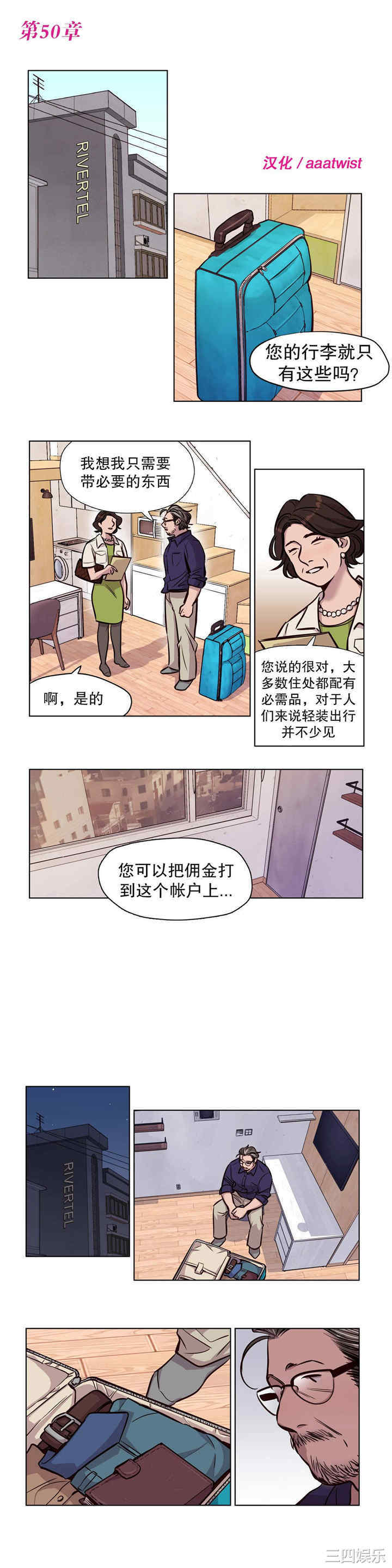 韩国漫画赎罪营韩漫_赎罪营-第51话在线免费阅读-韩国漫画-第1张图片