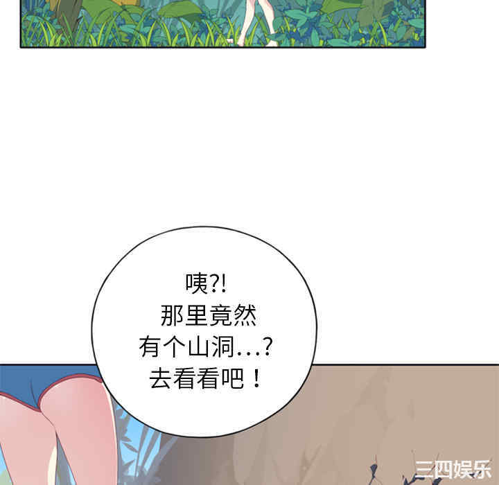 韩国漫画15少女漂流记韩漫_15少女漂流记-第3话在线免费阅读-韩国漫画-第28张图片