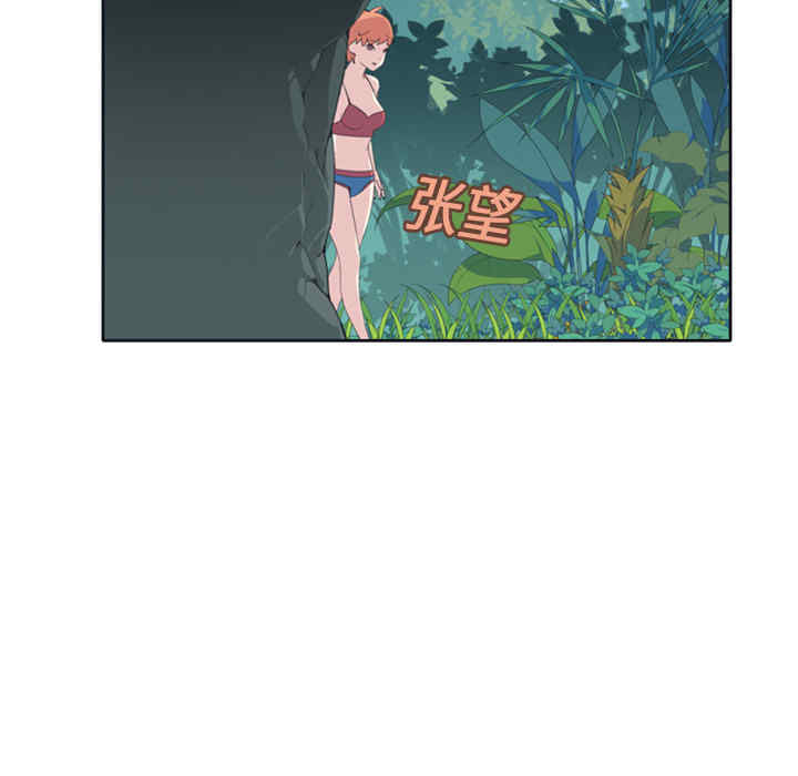 韩国漫画15少女漂流记韩漫_15少女漂流记-第3话在线免费阅读-韩国漫画-第30张图片