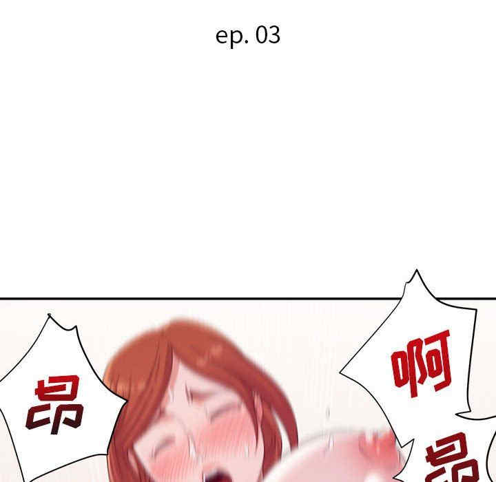 韩国漫画暗恋必有回应/与暗恋重逢韩漫_暗恋必有回应/与暗恋重逢-第3话在线免费阅读-韩国漫画-第13张图片