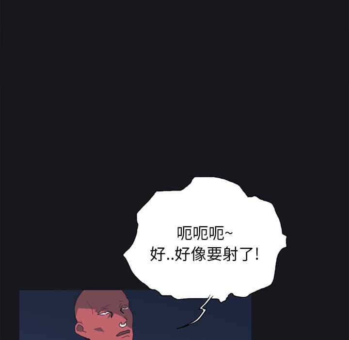 韩国漫画15少女漂流记韩漫_15少女漂流记-第13话在线免费阅读-韩国漫画-第24张图片