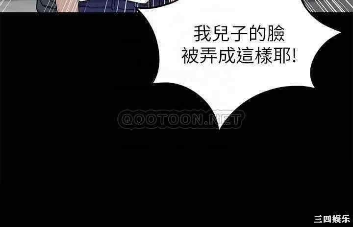 韩国漫画致命游戏韩漫_致命游戏-第68话在线免费阅读-韩国漫画-第12张图片