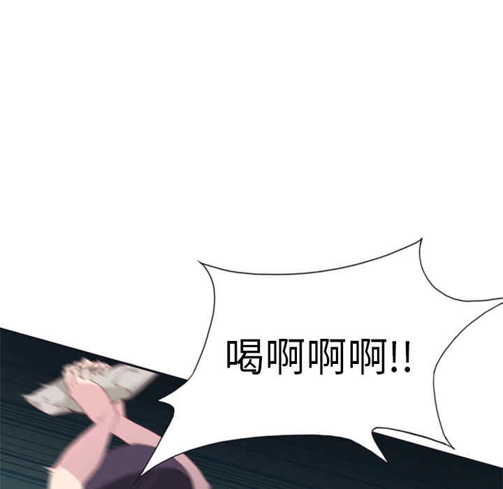 韩国漫画15少女漂流记韩漫_15少女漂流记-第3话在线免费阅读-韩国漫画-第31张图片