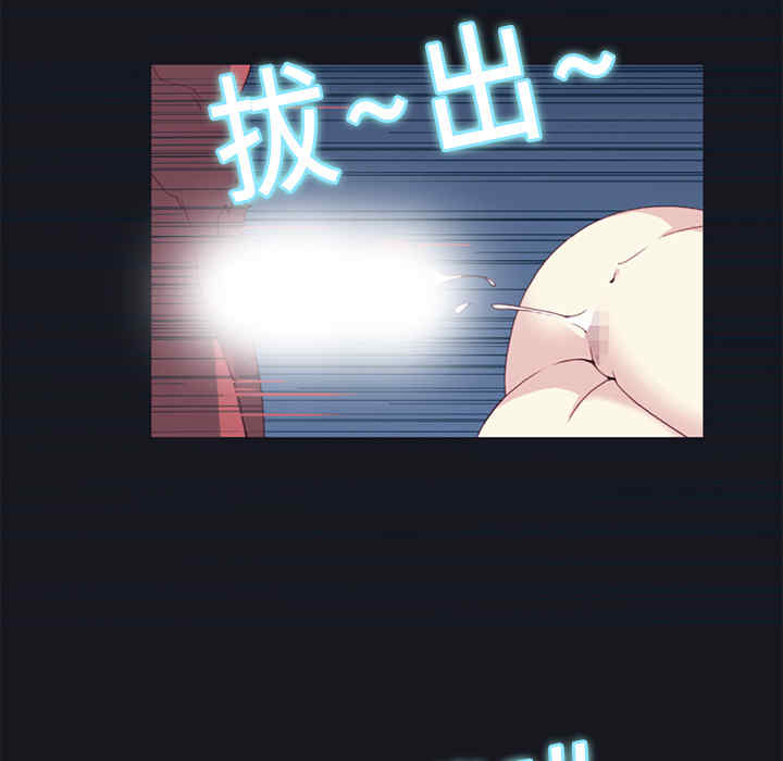 韩国漫画15少女漂流记韩漫_15少女漂流记-第13话在线免费阅读-韩国漫画-第26张图片