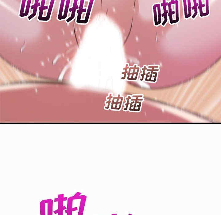 韩国漫画暗恋必有回应/与暗恋重逢韩漫_暗恋必有回应/与暗恋重逢-第3话在线免费阅读-韩国漫画-第15张图片
