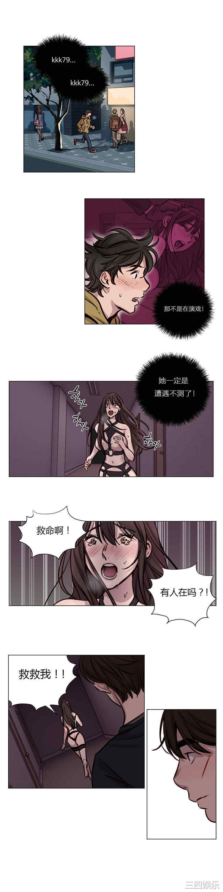 韩国漫画赎罪营韩漫_赎罪营-第35话在线免费阅读-韩国漫画-第7张图片