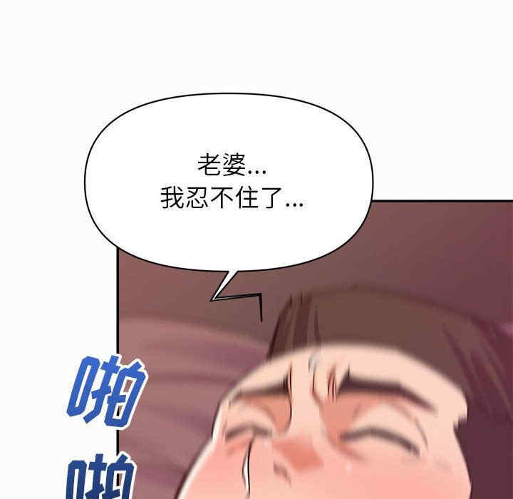 韩国漫画暗恋必有回应/与暗恋重逢韩漫_暗恋必有回应/与暗恋重逢-第3话在线免费阅读-韩国漫画-第17张图片