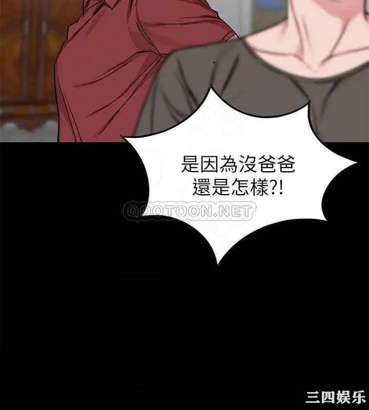 韩国漫画致命游戏韩漫_致命游戏-第68话在线免费阅读-韩国漫画-第14张图片