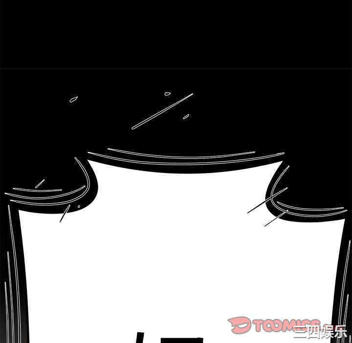 韩国漫画致命牢笼/绝命陷阱韩漫_致命牢笼/绝命陷阱-第9话在线免费阅读-韩国漫画-第52张图片