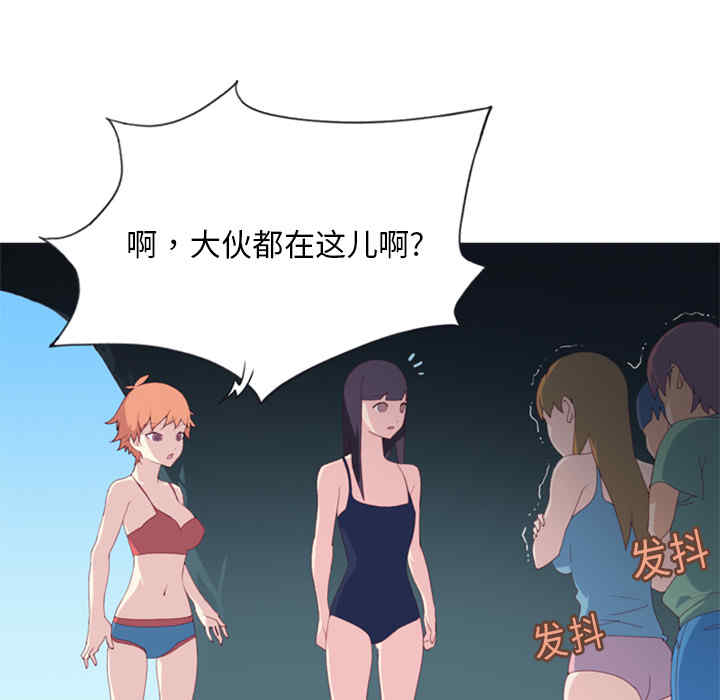 韩国漫画15少女漂流记韩漫_15少女漂流记-第3话在线免费阅读-韩国漫画-第36张图片