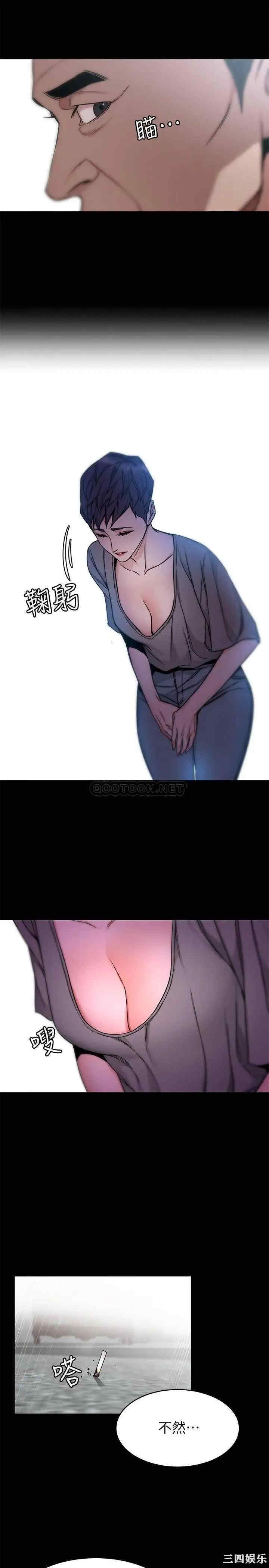 韩国漫画致命游戏韩漫_致命游戏-第68话在线免费阅读-韩国漫画-第15张图片