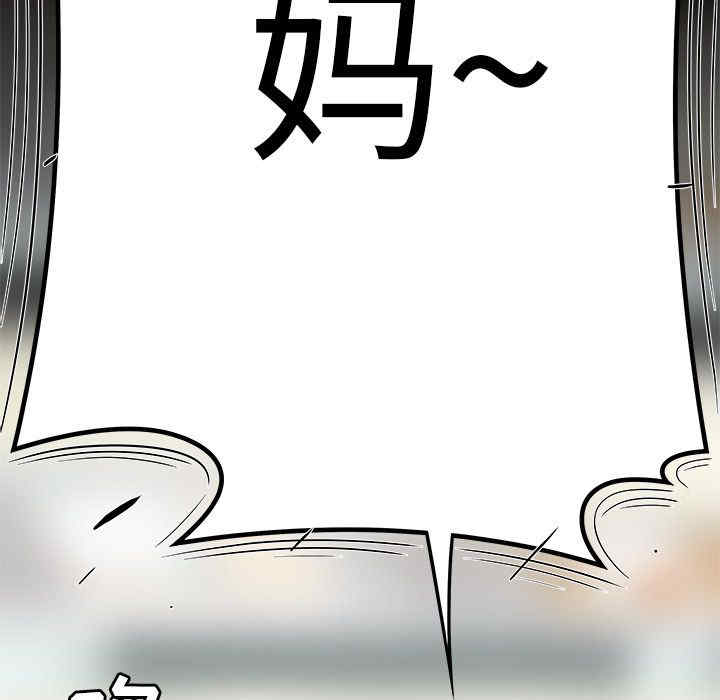 韩国漫画致命牢笼/绝命陷阱韩漫_致命牢笼/绝命陷阱-第9话在线免费阅读-韩国漫画-第53张图片