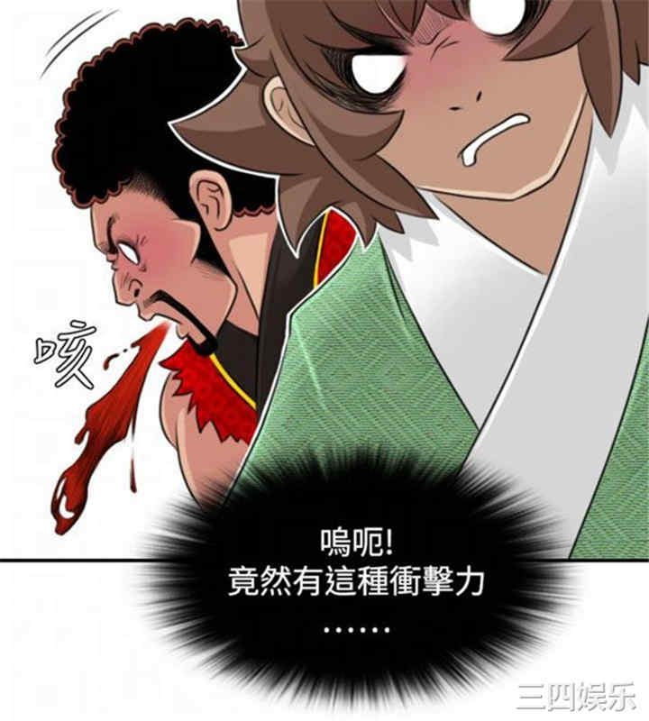 韩国漫画性感的高手们韩漫_性感的高手们-第14话在线免费阅读-韩国漫画-第16张图片