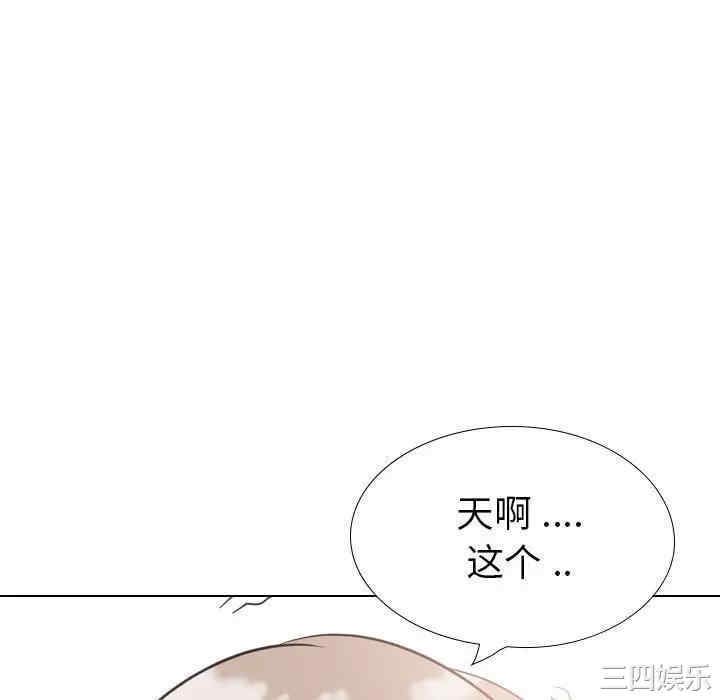 韩国漫画姐姐的秘密日记韩漫_姐姐的秘密日记-第32话在线免费阅读-韩国漫画-第166张图片