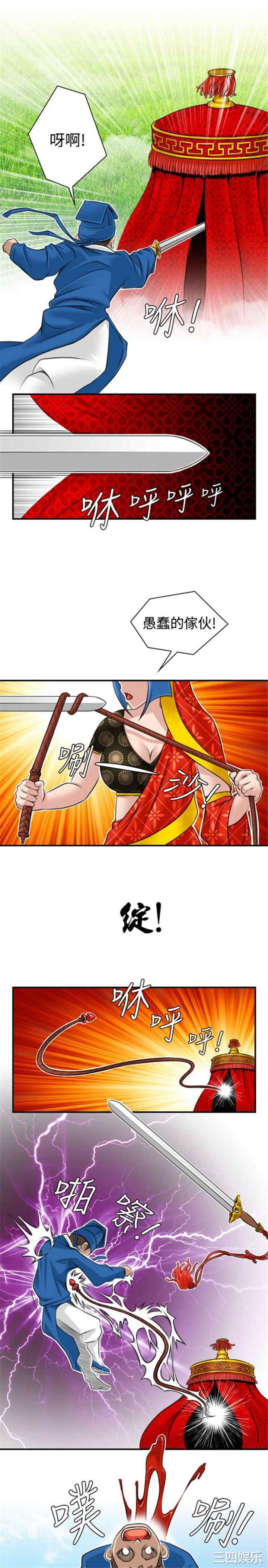 韩国漫画性感的高手们韩漫_性感的高手们-第14话在线免费阅读-韩国漫画-第19张图片