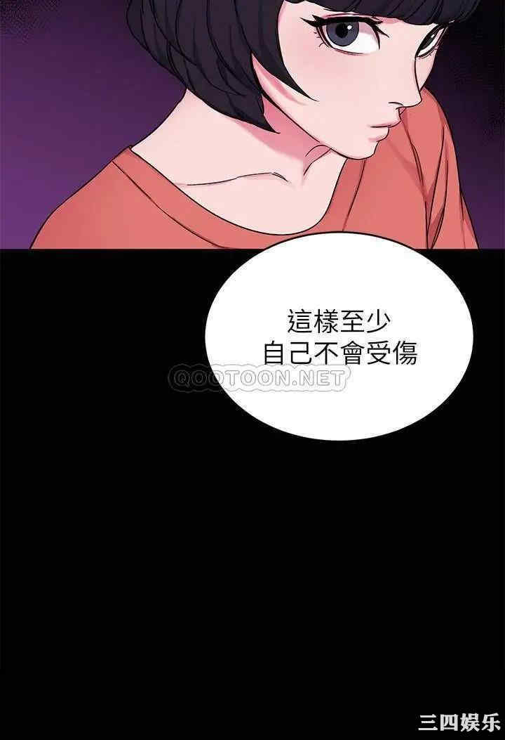 韩国漫画致命游戏韩漫_致命游戏-第68话在线免费阅读-韩国漫画-第20张图片