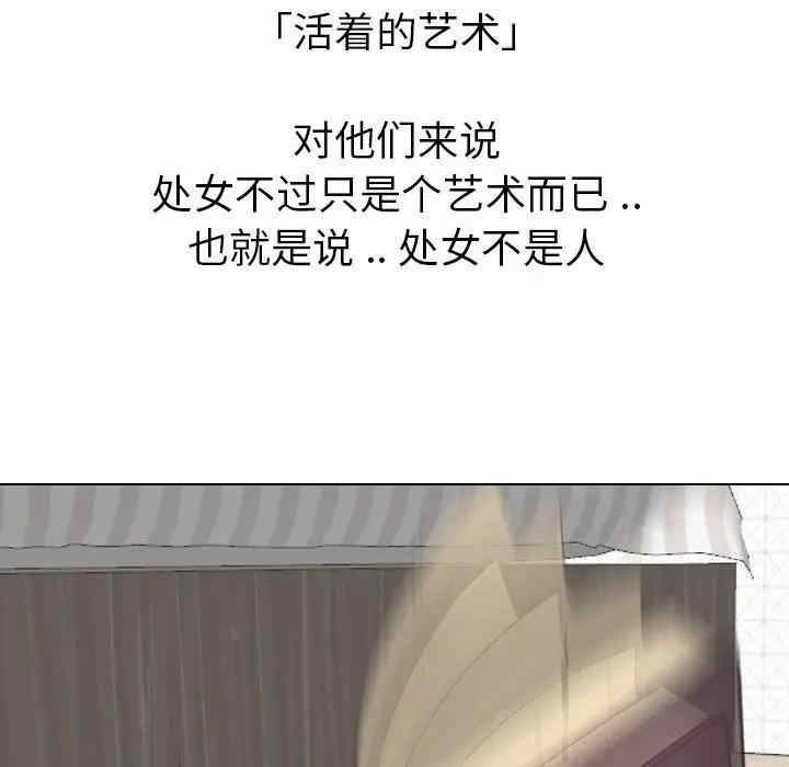 韩国漫画姐姐的秘密日记韩漫_姐姐的秘密日记-第32话在线免费阅读-韩国漫画-第170张图片