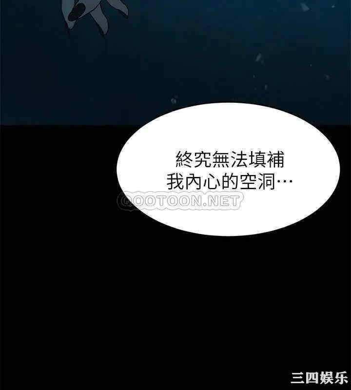 韩国漫画致命游戏韩漫_致命游戏-第68话在线免费阅读-韩国漫画-第22张图片