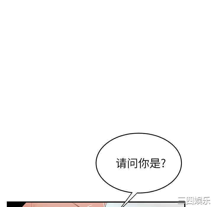 韩国漫画致命牢笼/绝命陷阱韩漫_致命牢笼/绝命陷阱-第9话在线免费阅读-韩国漫画-第58张图片