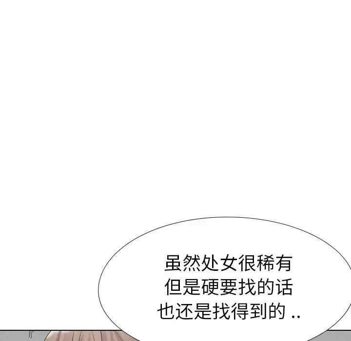 韩国漫画姐姐的秘密日记韩漫_姐姐的秘密日记-第32话在线免费阅读-韩国漫画-第173张图片