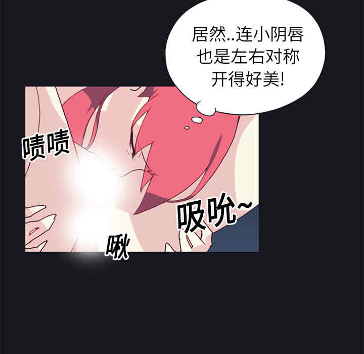 韩国漫画15少女漂流记韩漫_15少女漂流记-第13话在线免费阅读-韩国漫画-第39张图片