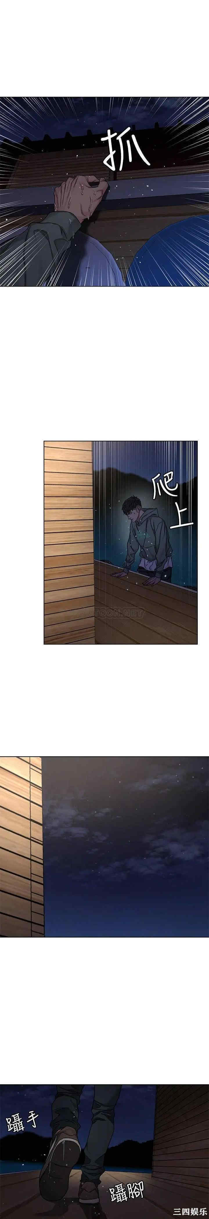 韩国漫画致命游戏韩漫_致命游戏-第68话在线免费阅读-韩国漫画-第25张图片