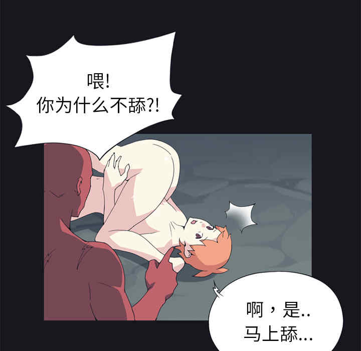 韩国漫画15少女漂流记韩漫_15少女漂流记-第13话在线免费阅读-韩国漫画-第42张图片