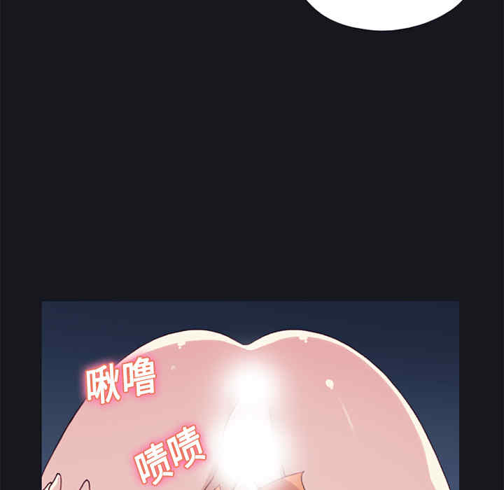 韩国漫画15少女漂流记韩漫_15少女漂流记-第13话在线免费阅读-韩国漫画-第43张图片