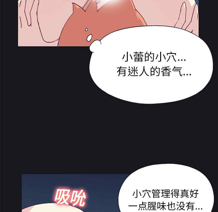 韩国漫画15少女漂流记韩漫_15少女漂流记-第13话在线免费阅读-韩国漫画-第44张图片