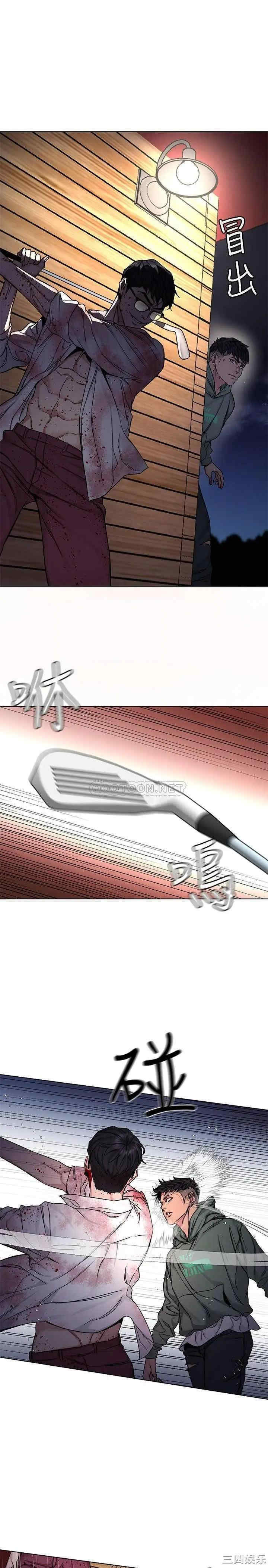 韩国漫画致命游戏韩漫_致命游戏-第68话在线免费阅读-韩国漫画-第27张图片