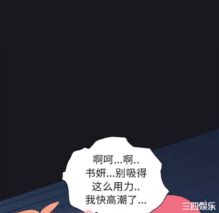 韩国漫画15少女漂流记韩漫_15少女漂流记-第13话在线免费阅读-韩国漫画-第46张图片