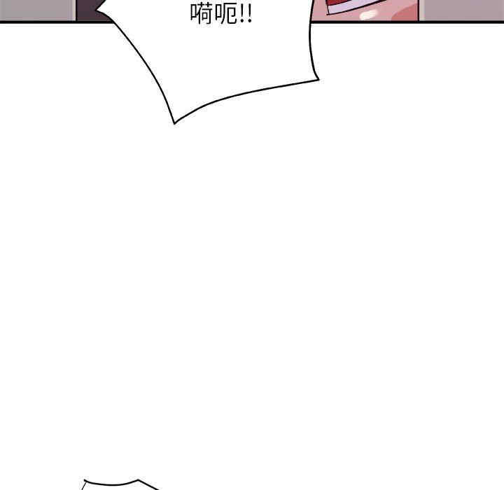 韩国漫画暗恋必有回应/与暗恋重逢韩漫_暗恋必有回应/与暗恋重逢-第3话在线免费阅读-韩国漫画-第33张图片