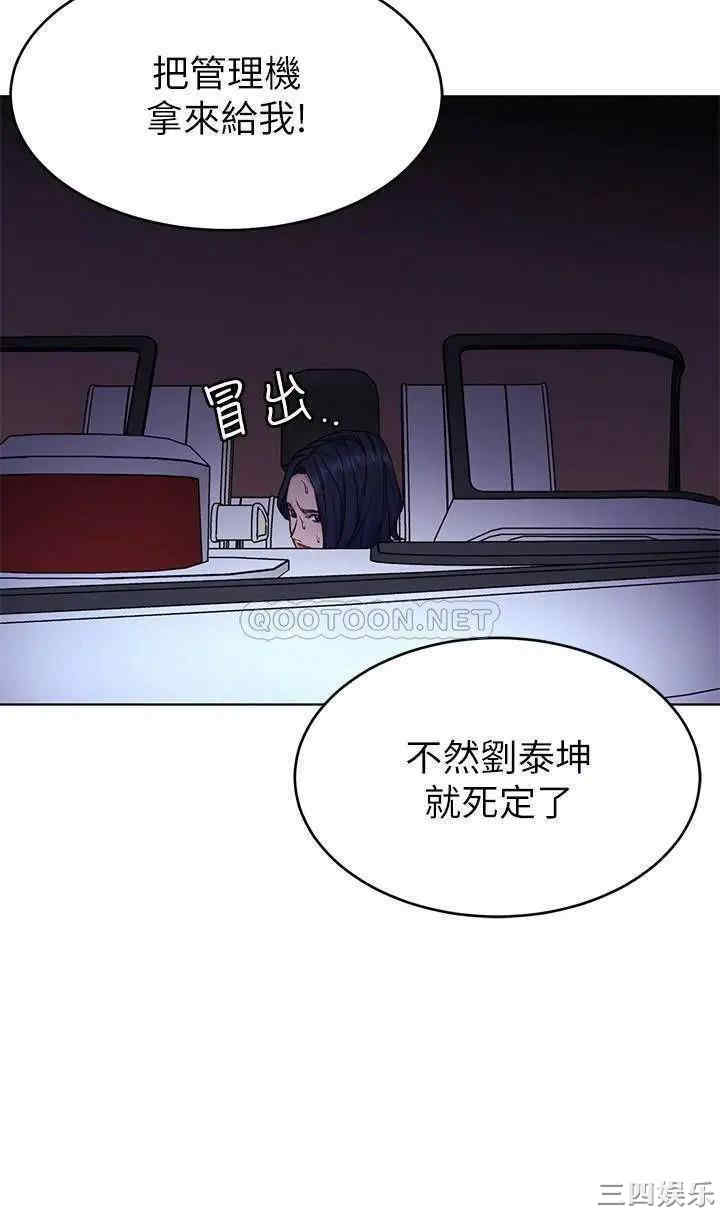 韩国漫画致命游戏韩漫_致命游戏-第68话在线免费阅读-韩国漫画-第30张图片