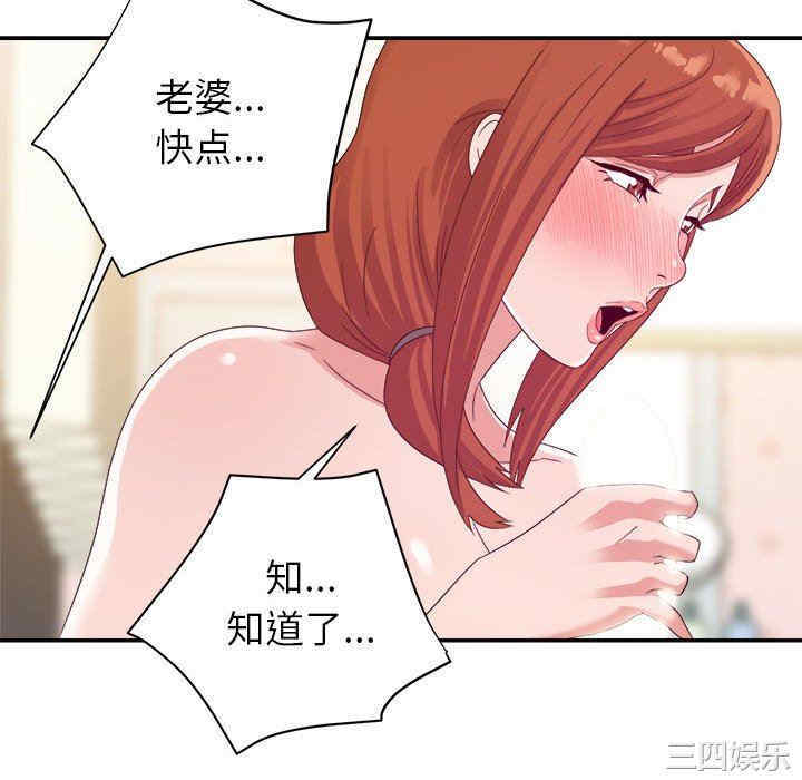 韩国漫画暗恋必有回应/与暗恋重逢韩漫_暗恋必有回应/与暗恋重逢-第3话在线免费阅读-韩国漫画-第34张图片