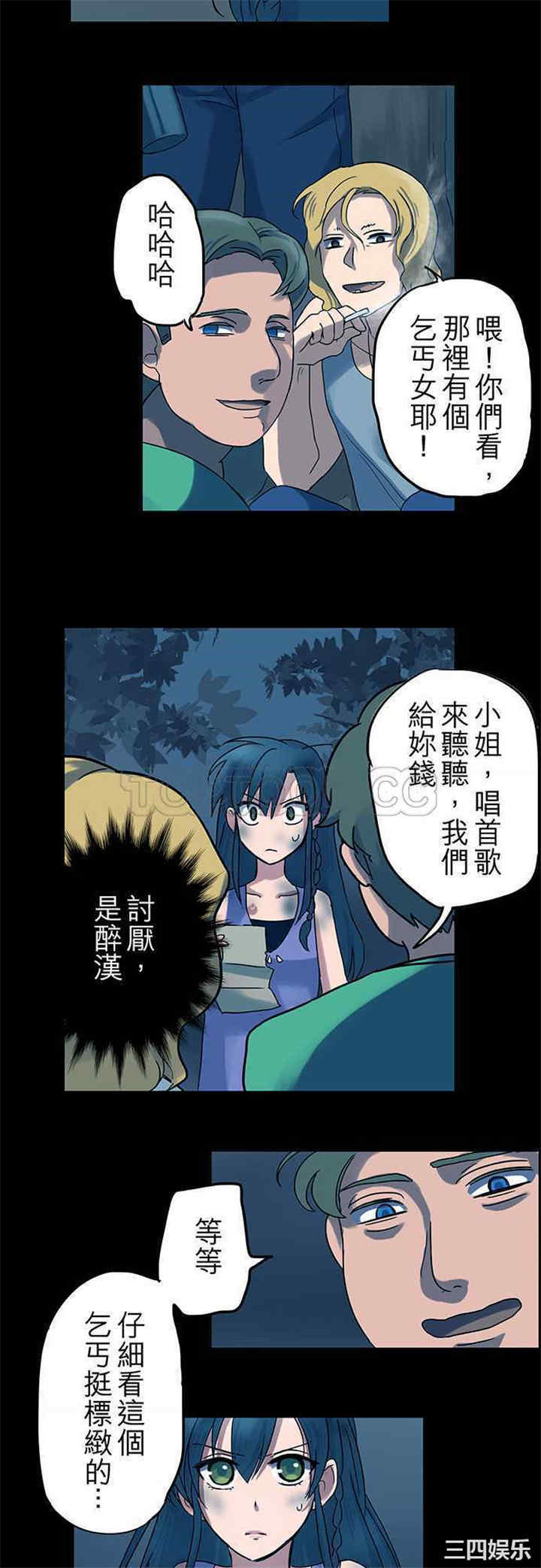 韩国漫画魔咒之吻韩漫_魔咒之吻-第一话在线免费阅读-韩国漫画-第16张图片