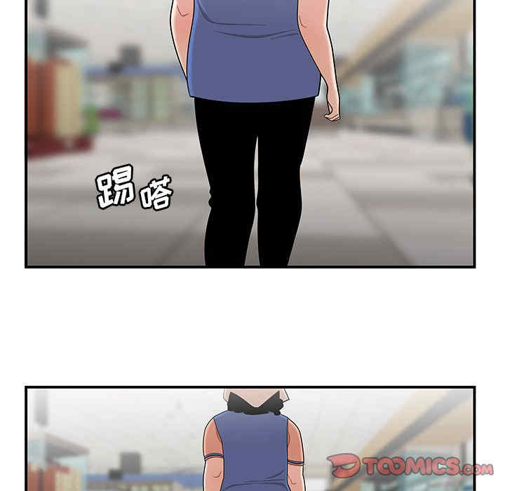韩国漫画致命牢笼/绝命陷阱韩漫_致命牢笼/绝命陷阱-第9话在线免费阅读-韩国漫画-第69张图片
