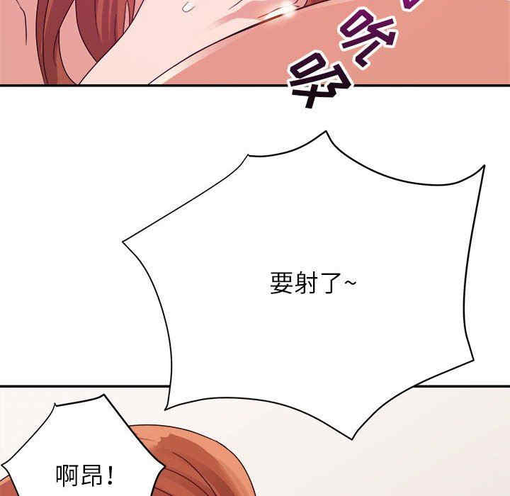 韩国漫画暗恋必有回应/与暗恋重逢韩漫_暗恋必有回应/与暗恋重逢-第3话在线免费阅读-韩国漫画-第36张图片