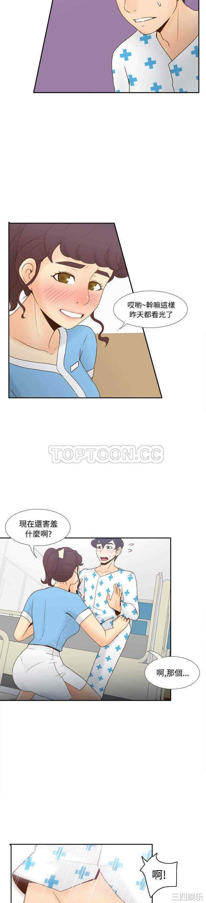 韩国漫画体感情趣用品韩漫_体感情趣用品-第28话在线免费阅读-韩国漫画-第16张图片