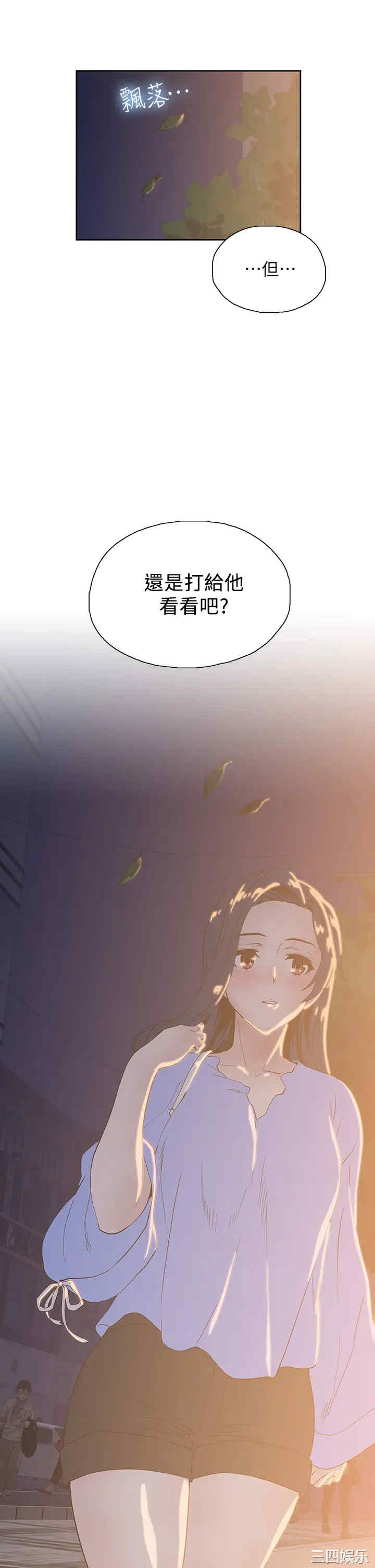 韩国漫画韩漫_梦幻速食店-第22话在线免费阅读-韩国漫画-第1张图片