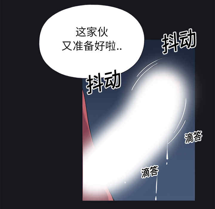 韩国漫画15少女漂流记韩漫_15少女漂流记-第13话在线免费阅读-韩国漫画-第53张图片