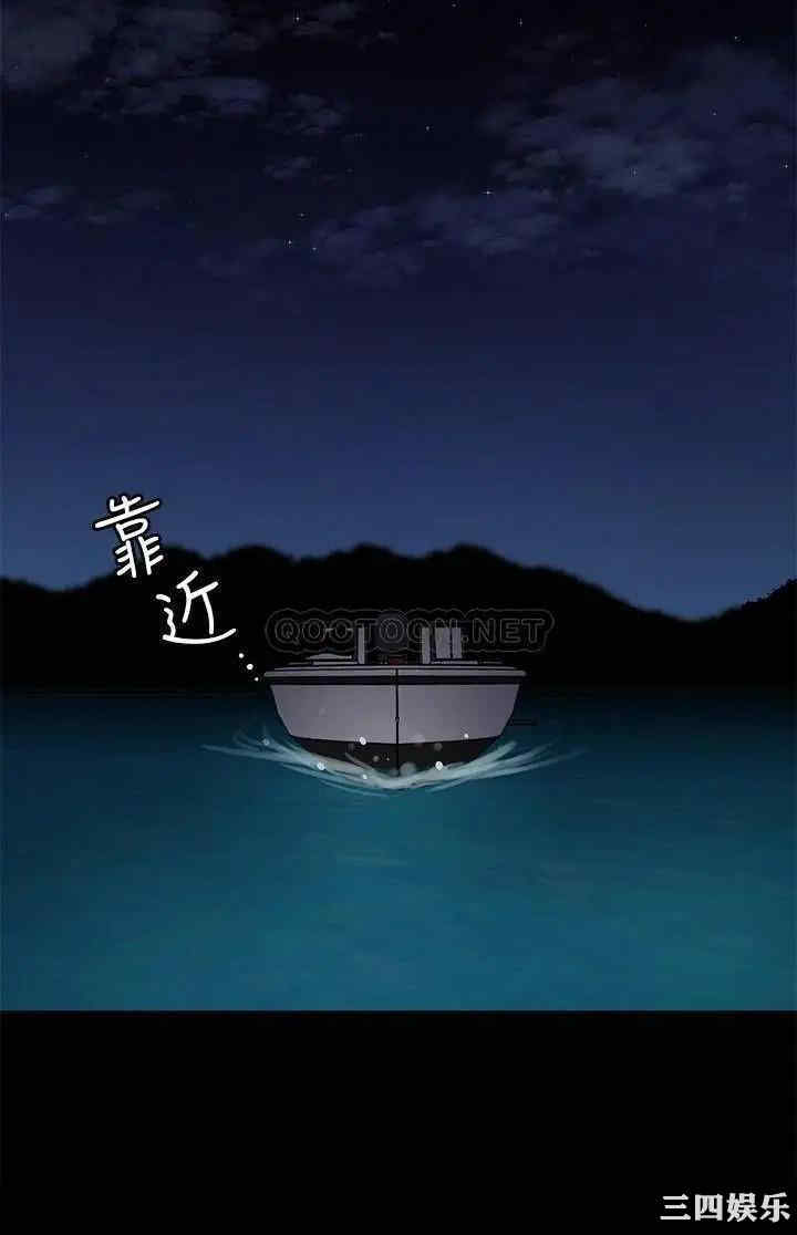 韩国漫画致命游戏韩漫_致命游戏-第68话在线免费阅读-韩国漫画-第34张图片