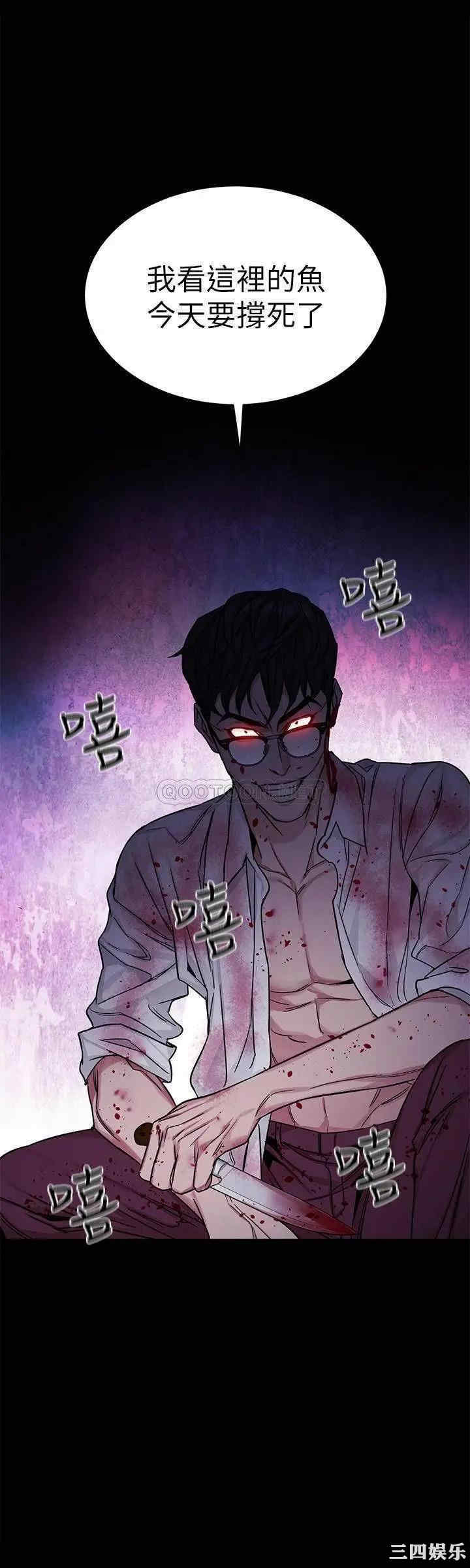 韩国漫画致命游戏韩漫_致命游戏-第68话在线免费阅读-韩国漫画-第35张图片