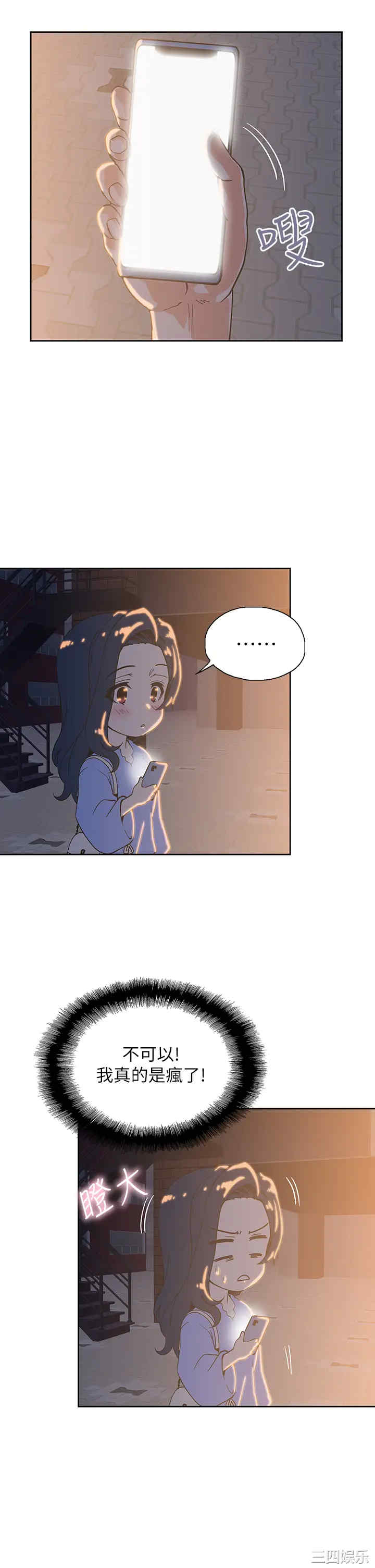 韩国漫画韩漫_梦幻速食店-第22话在线免费阅读-韩国漫画-第3张图片