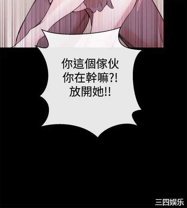 韩国漫画女助教韩漫_女助教-第23话在线免费阅读-韩国漫画-第16张图片