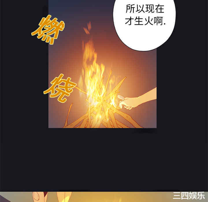 韩国漫画15少女漂流记韩漫_15少女漂流记-第3话在线免费阅读-韩国漫画-第70张图片