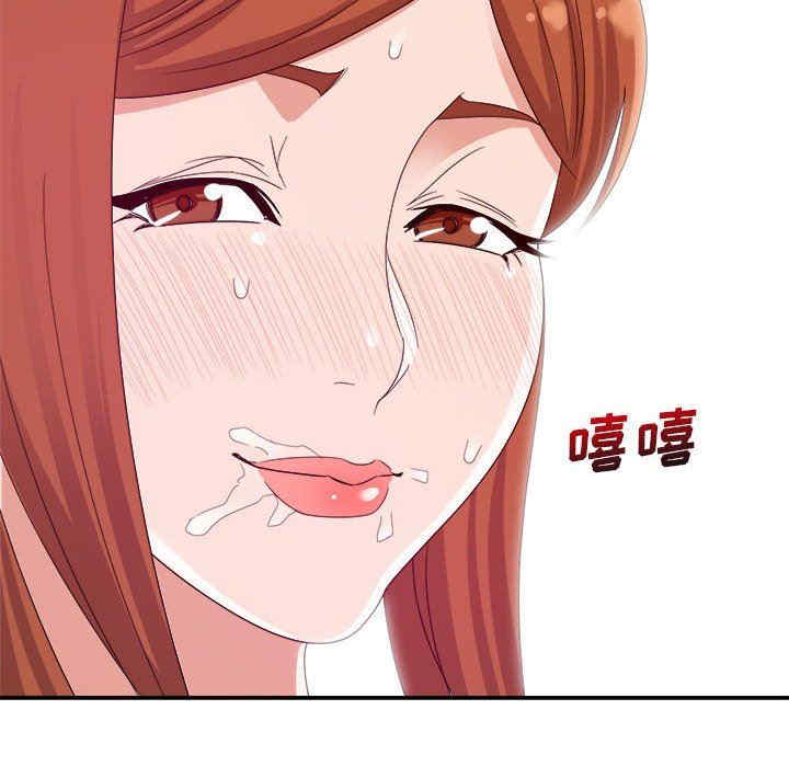 韩国漫画暗恋必有回应/与暗恋重逢韩漫_暗恋必有回应/与暗恋重逢-第3话在线免费阅读-韩国漫画-第44张图片