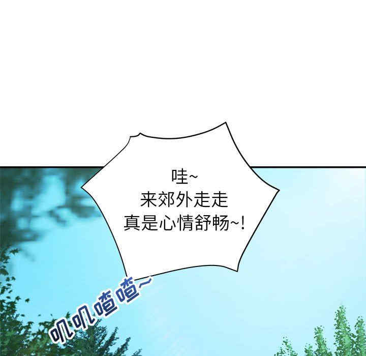 韩国漫画暗恋必有回应/与暗恋重逢韩漫_暗恋必有回应/与暗恋重逢-第3话在线免费阅读-韩国漫画-第45张图片
